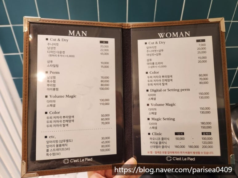 세르피에시크릿점 이미지