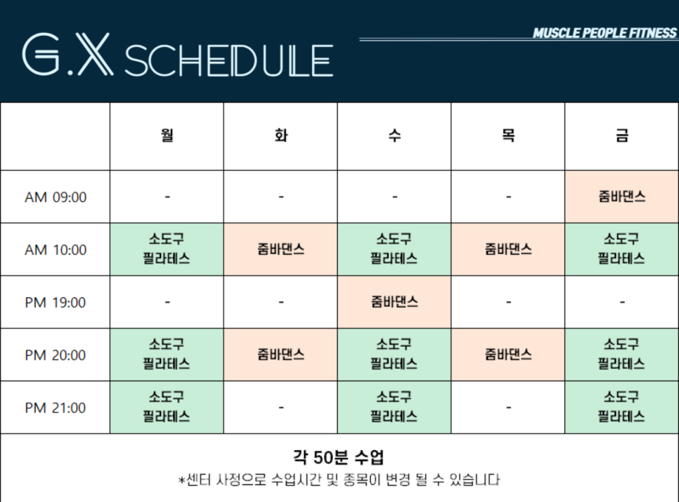 (주)헬스피플 이미지