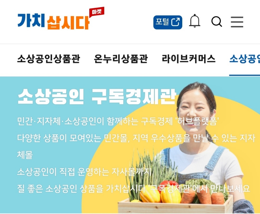 길샘푸드 이미지