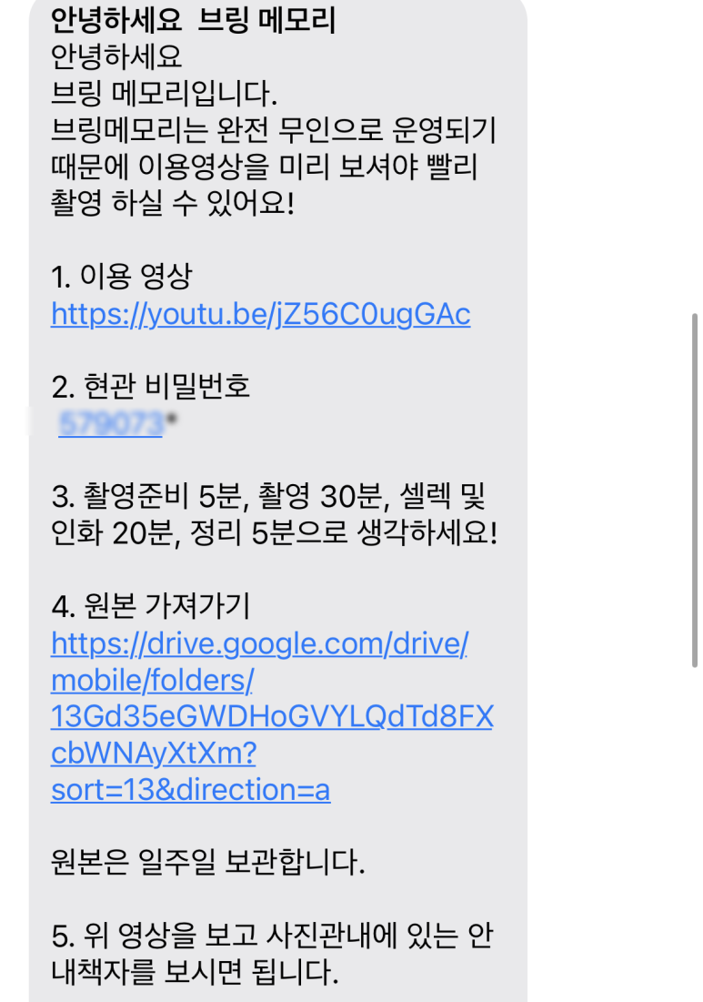 역전당구장 이미지