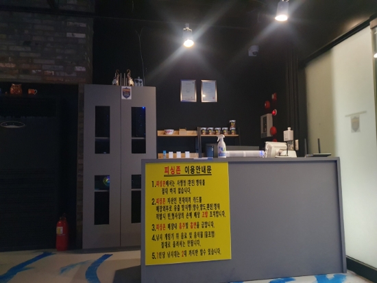 피싱존스크린낚시 이미지
