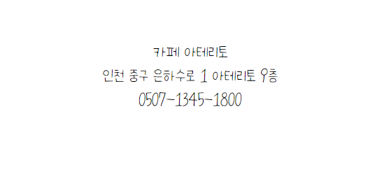 카페은하수1 이미지