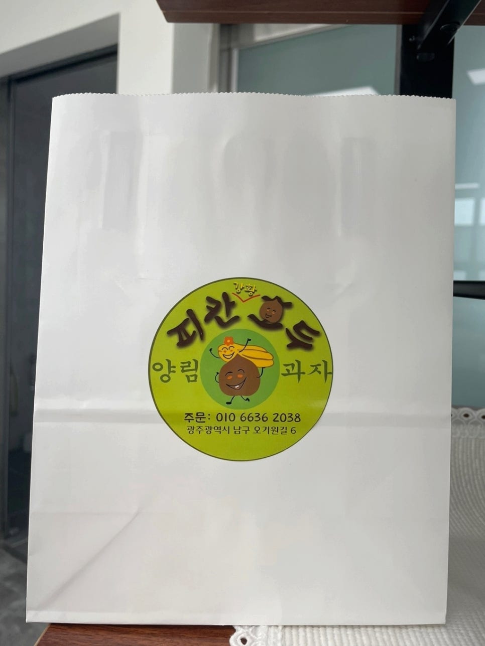 양림피칸호두과자 이미지