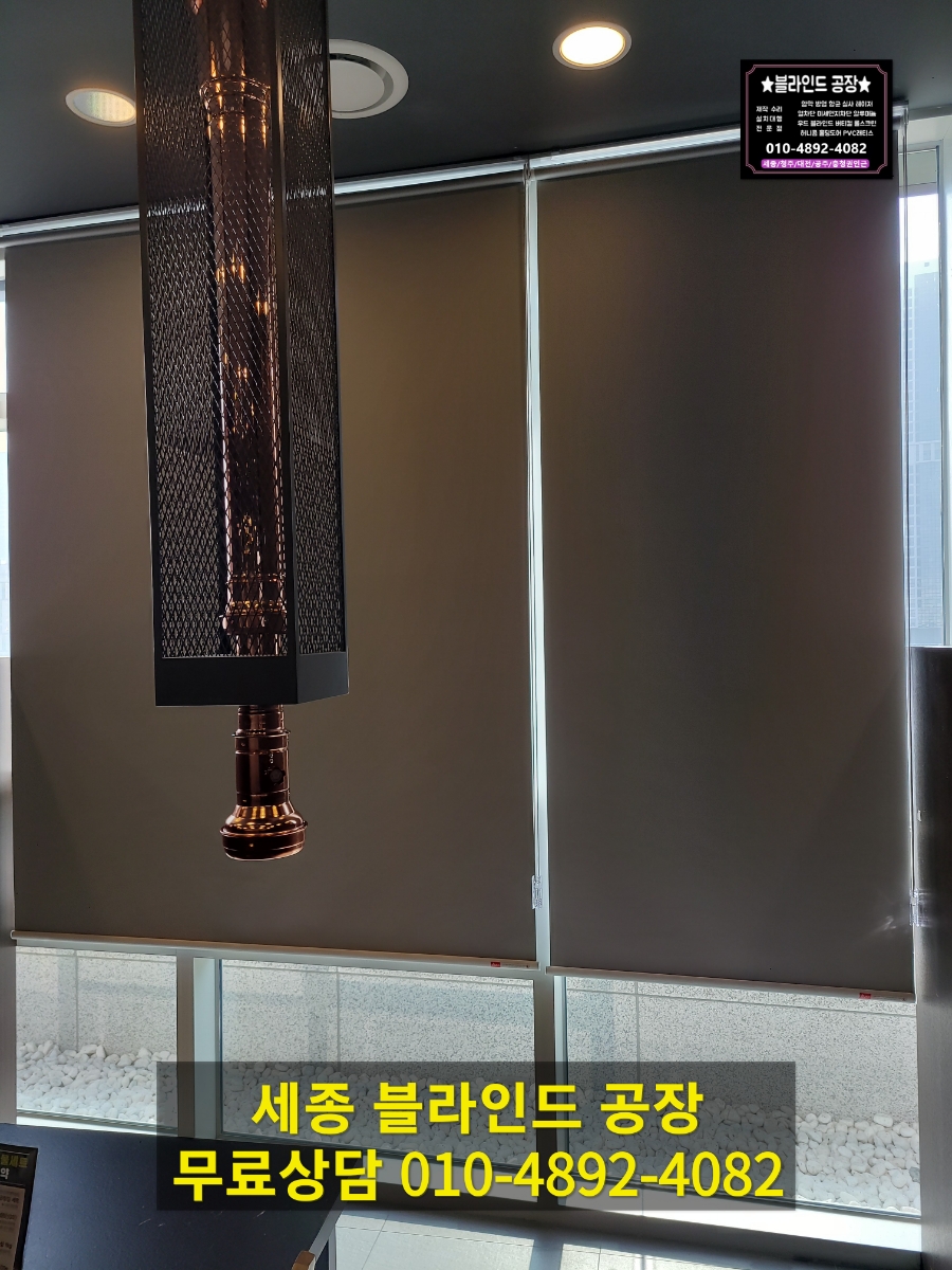 베스트블라인드 이미지