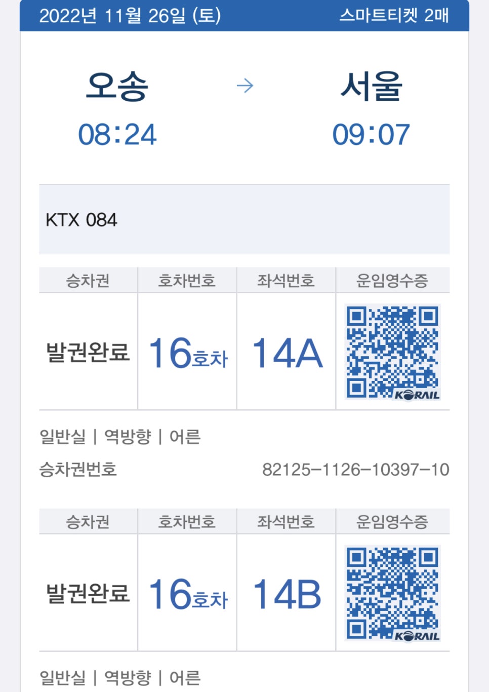 드림월드 이미지