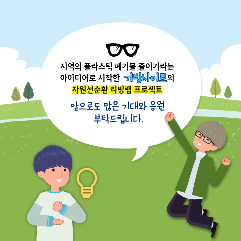 사이트랩 이미지