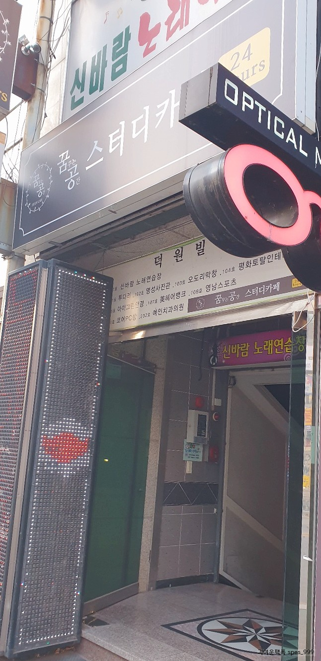 꿈공스터디카페구미 이미지