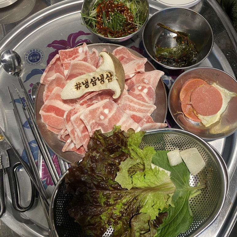 신포 냉삼 이미지