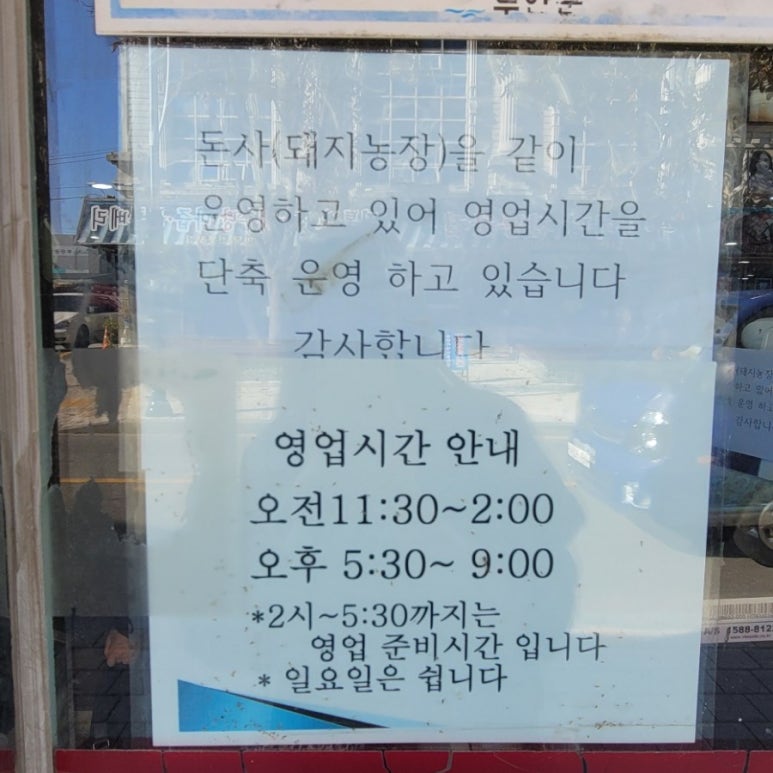 맛동산화로구이 이미지