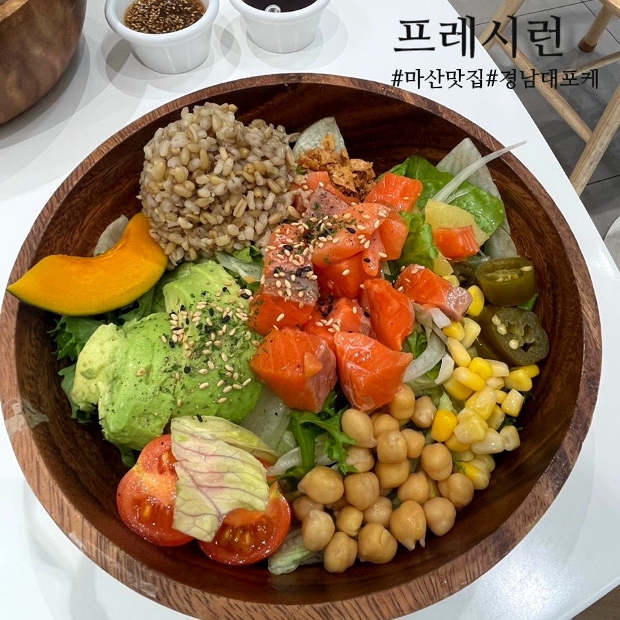 프레시런 이미지