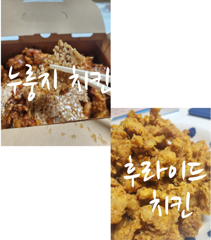 노랑통닭강동 이미지