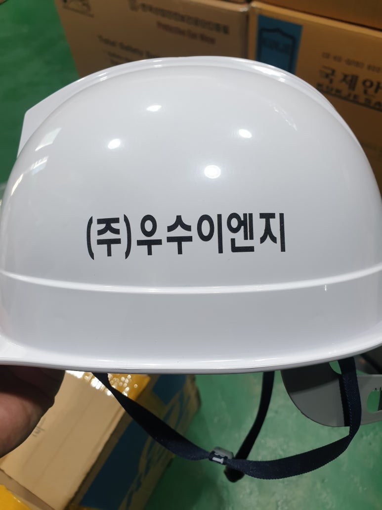 (주)우수이엔지 이미지
