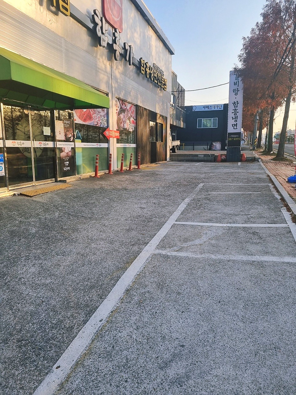 함흥가 이미지
