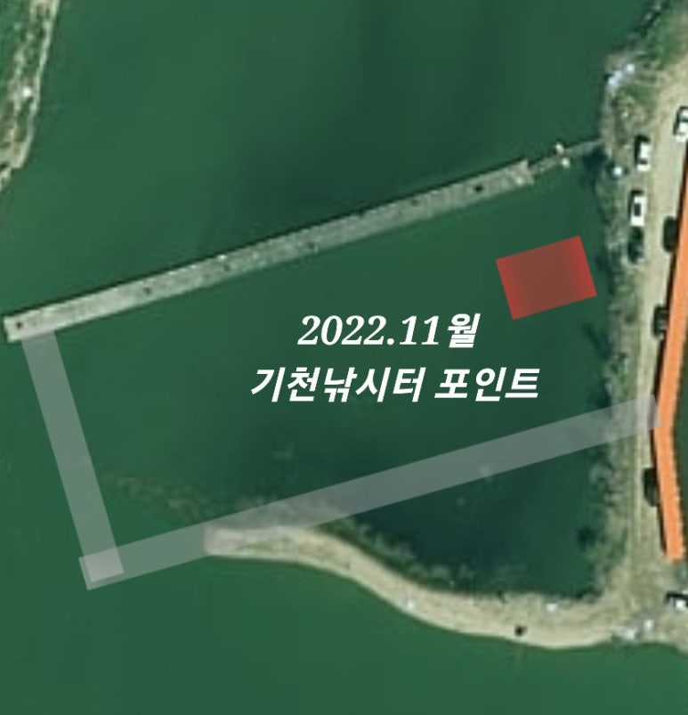 기천낚시터 이미지