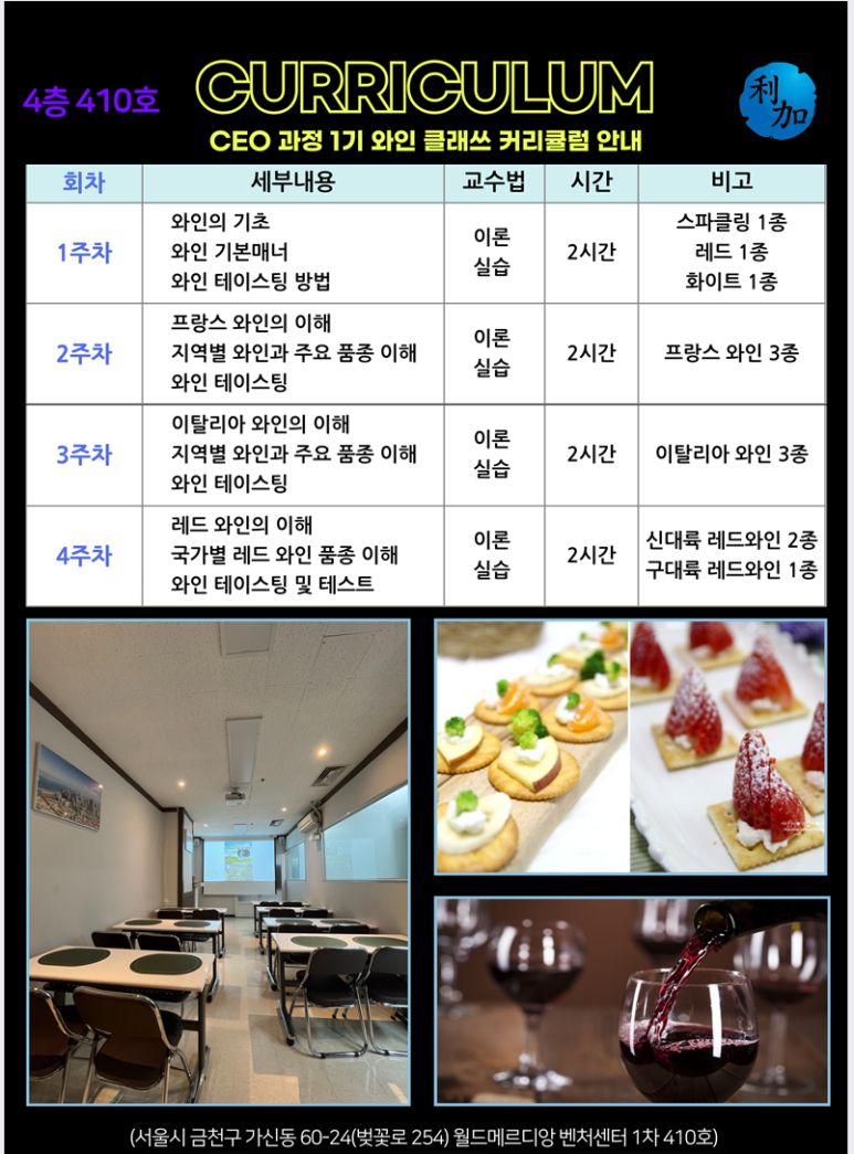 와인클릭 이미지