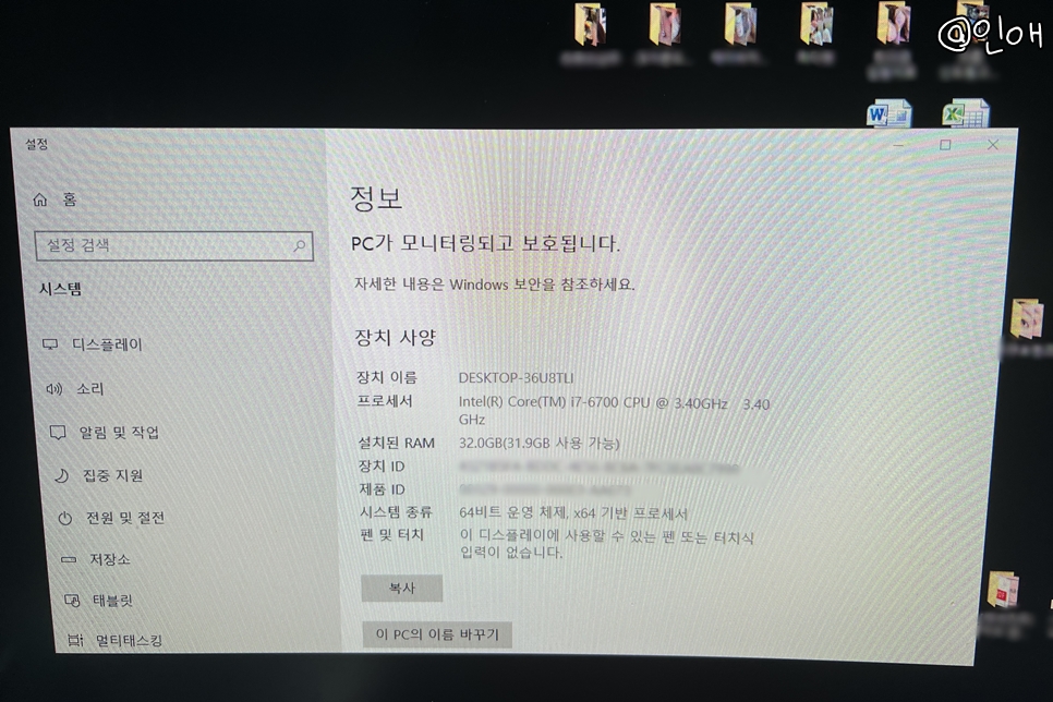 가야컴퓨터랜드 이미지