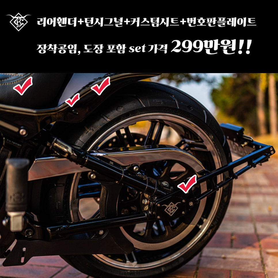 아웃파츠 이미지