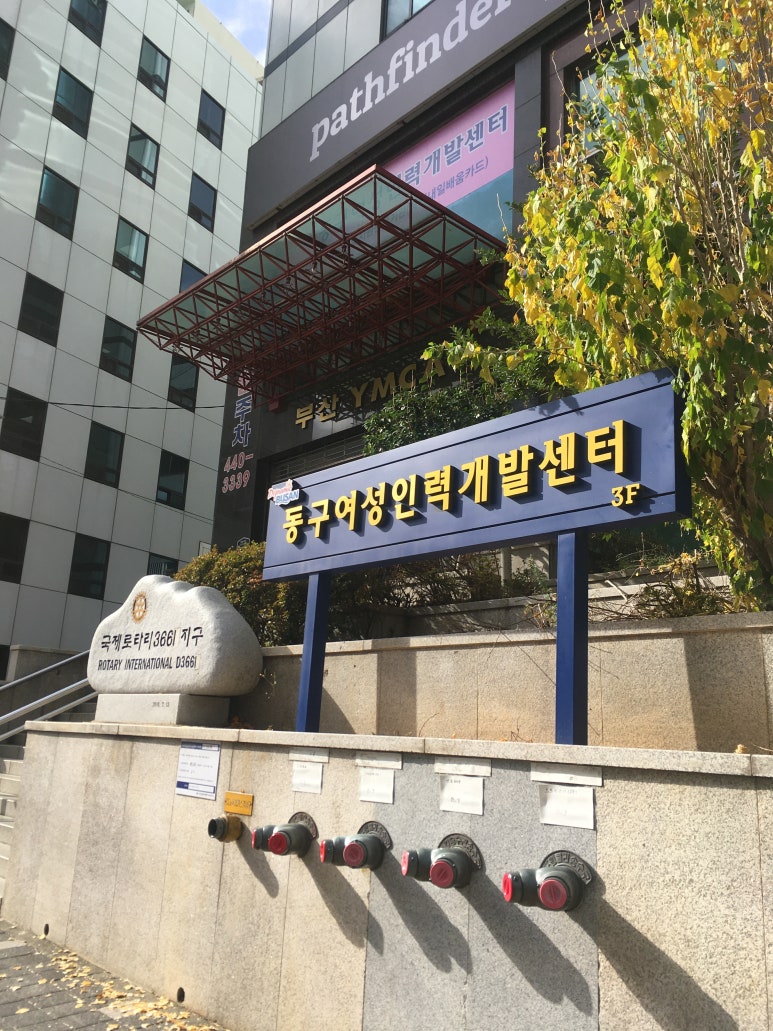 황금인력개발 이미지