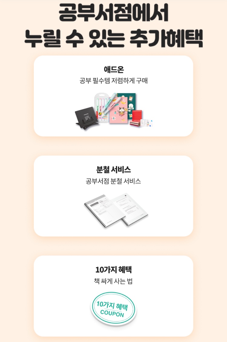 숙지서점 이미지