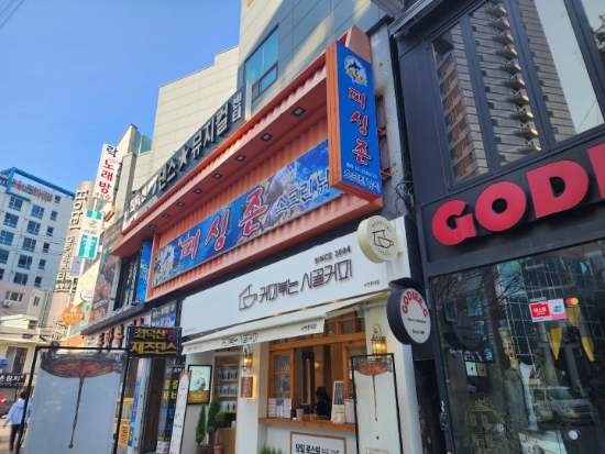 피싱존스크린낚시 이미지