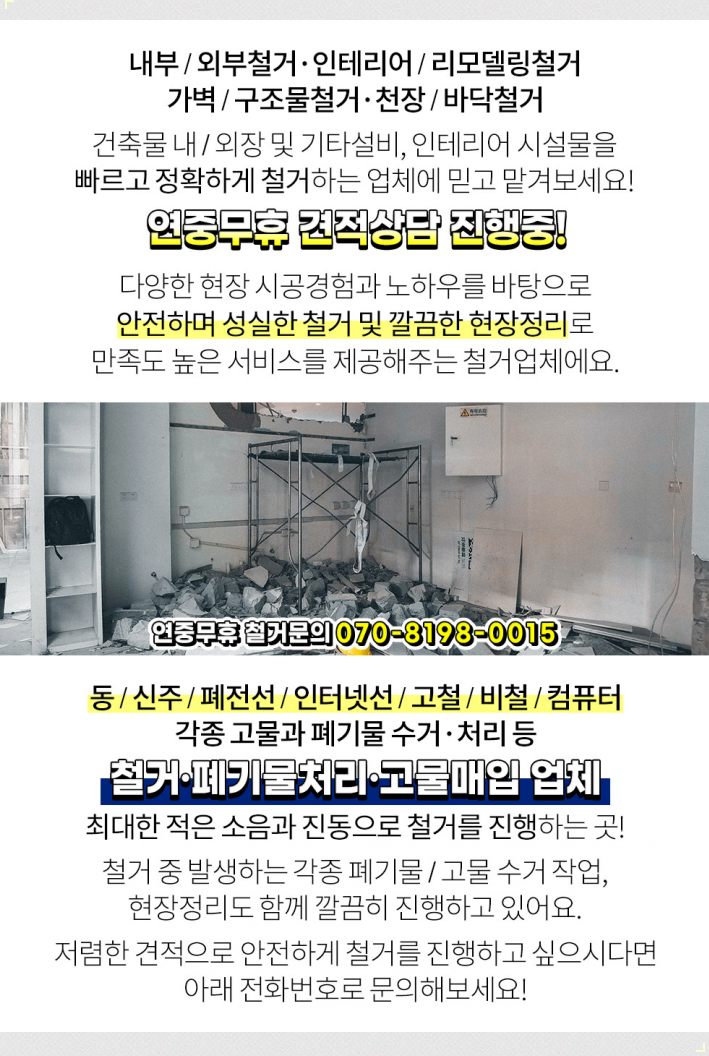 샘터카센타 이미지