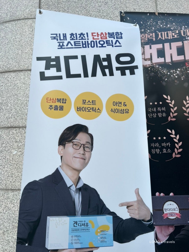 재미진동네 이미지