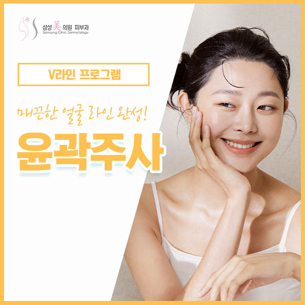 삼성미의원 이미지