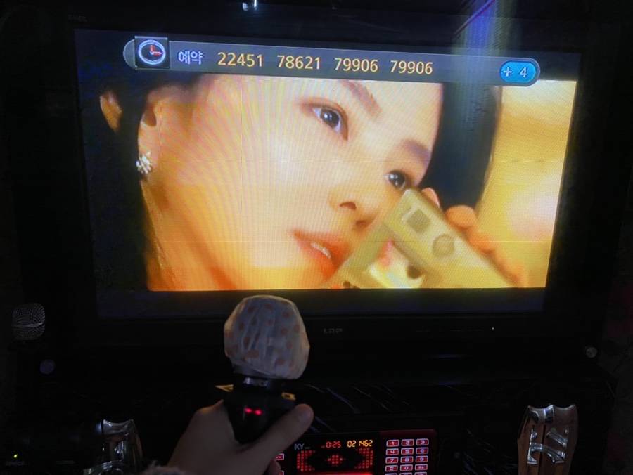 로또노래연습장 이미지