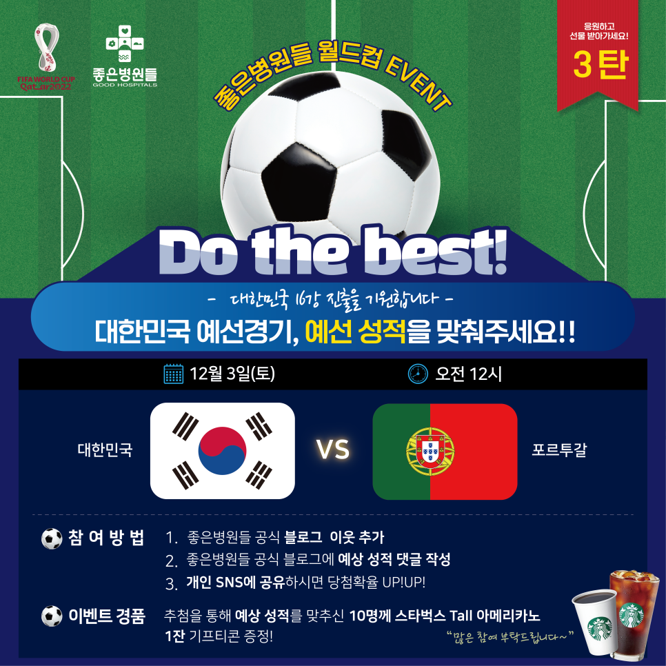 예선의료재단 이미지