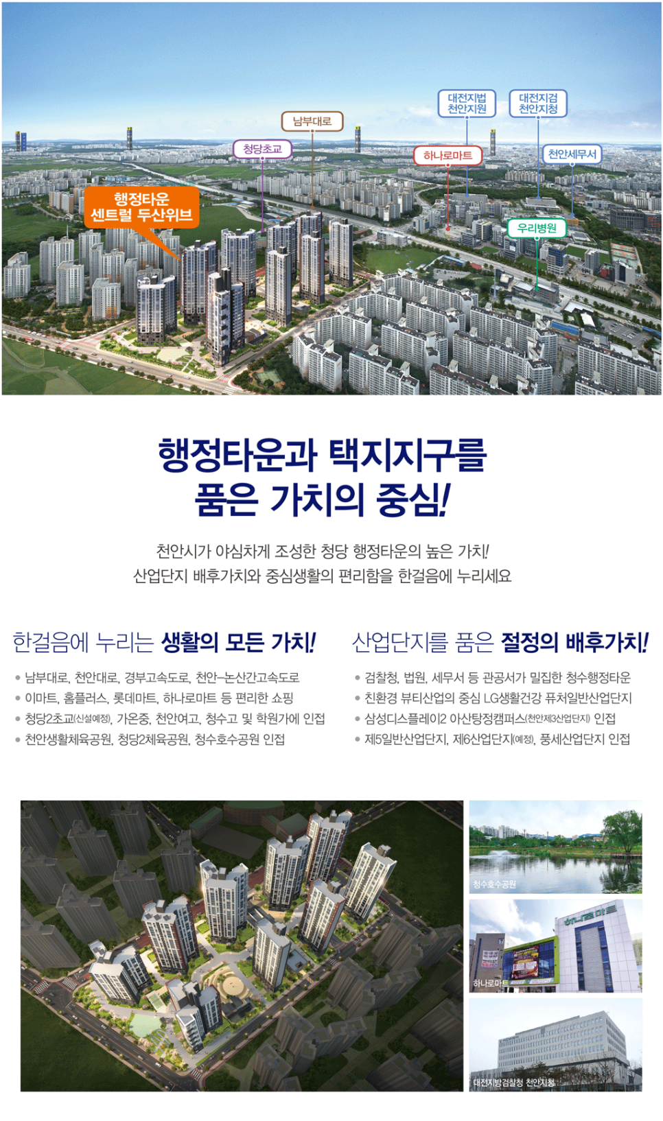 센트럴공조(주) 이미지