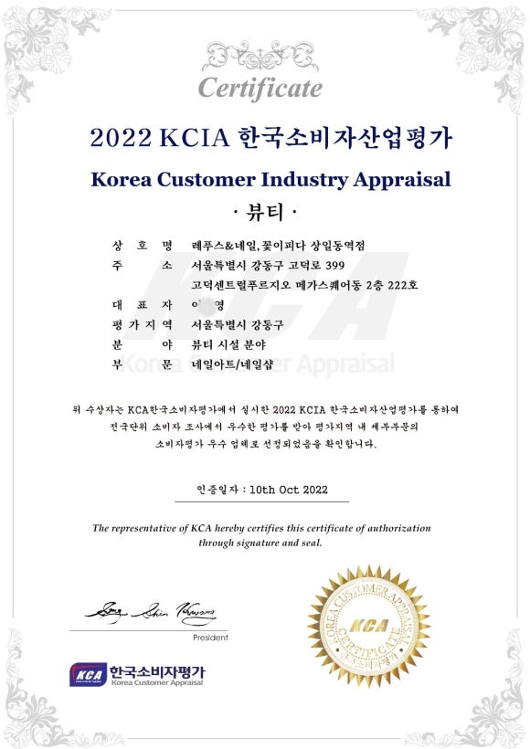 뷰티;꽃이피다 이미지