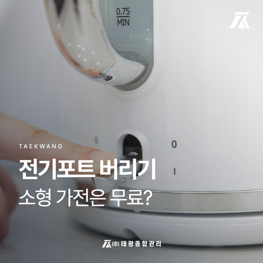 태광종합주방 이미지