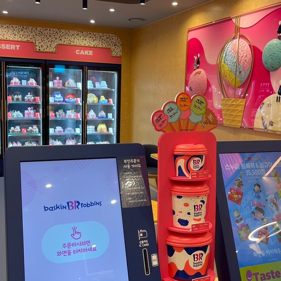 배스킨라빈스대전부사점 이미지