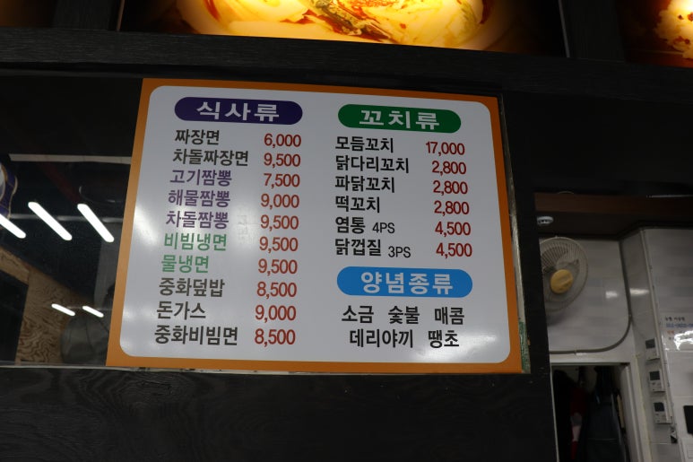올레당구장 이미지