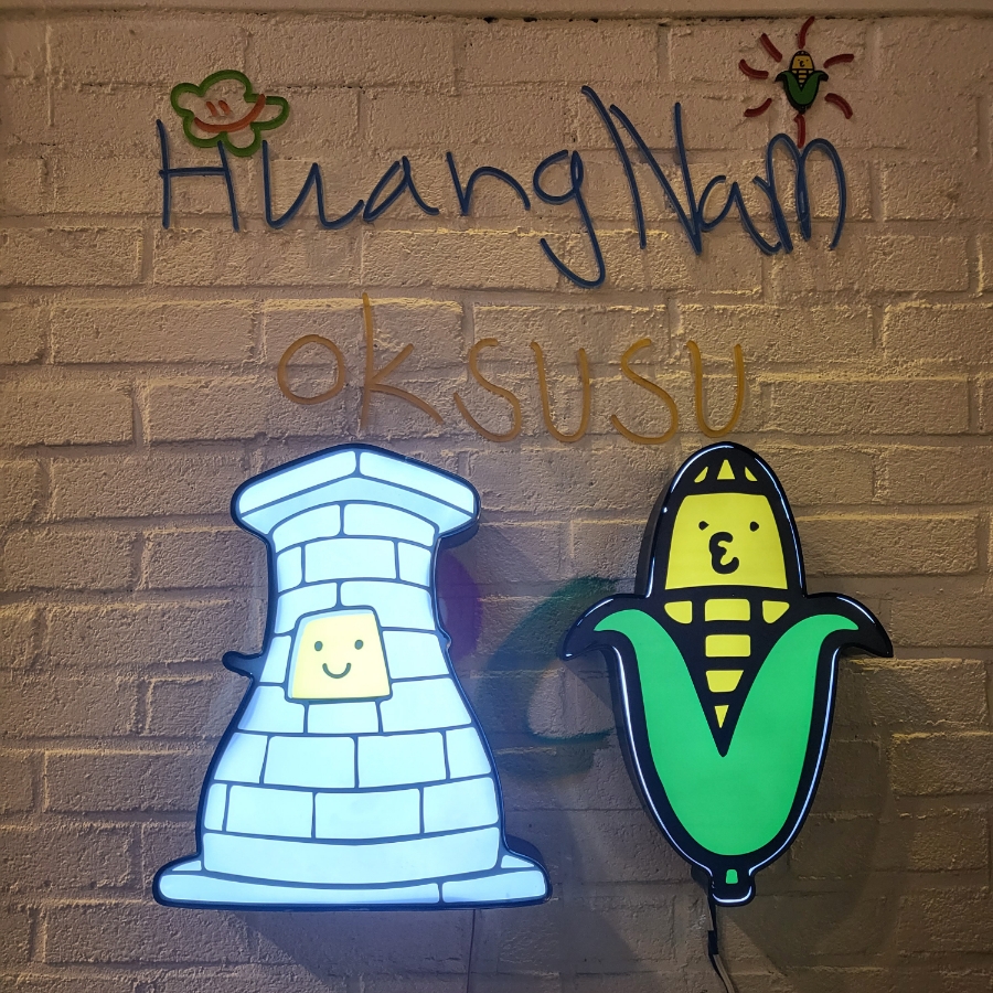 경주옥수수떡볶이 이미지