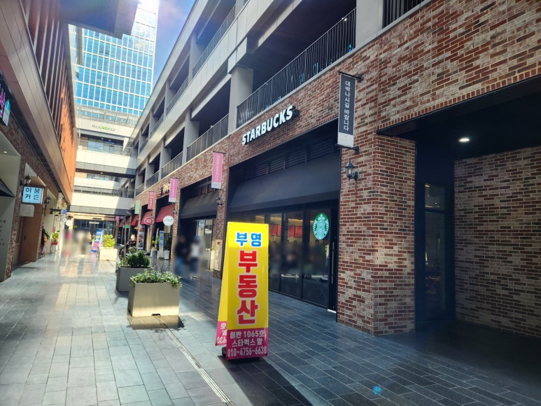 스타벅스창원유니시티점 이미지