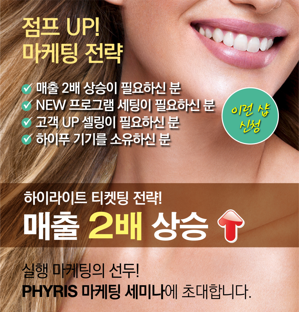 이화코스메틱 이미지