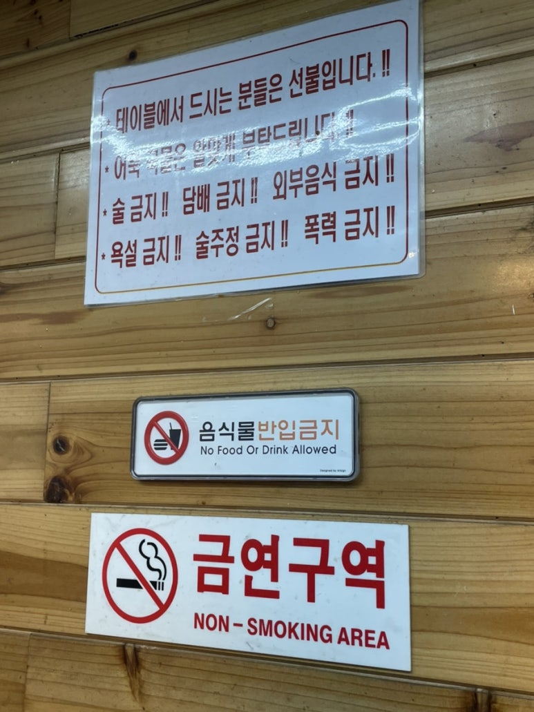 옥이네빈대떡 이미지