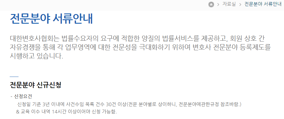 변호사임이랑법률사무소 이미지