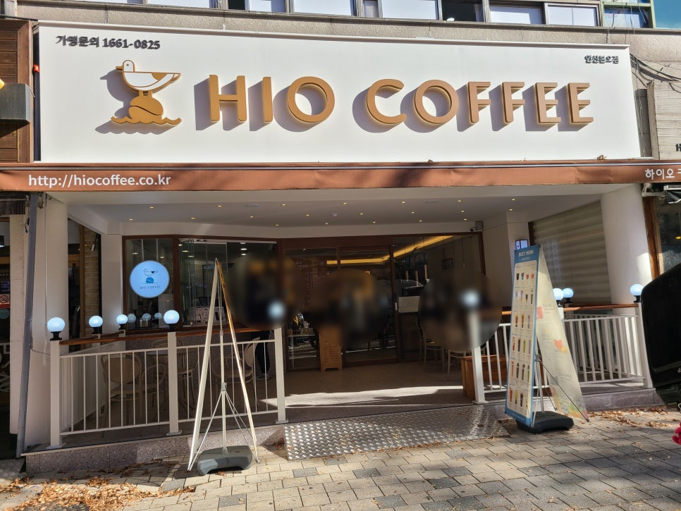 하이오커피안산본오점 이미지