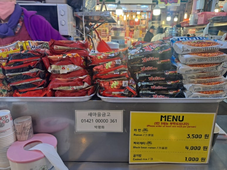 성미다방 이미지