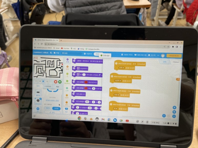 서울신도림초등학교 이미지
