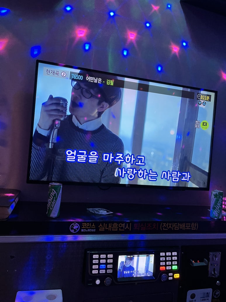 코인스동전노래방 이미지