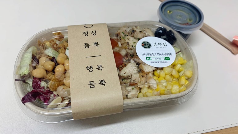 김부심 이미지