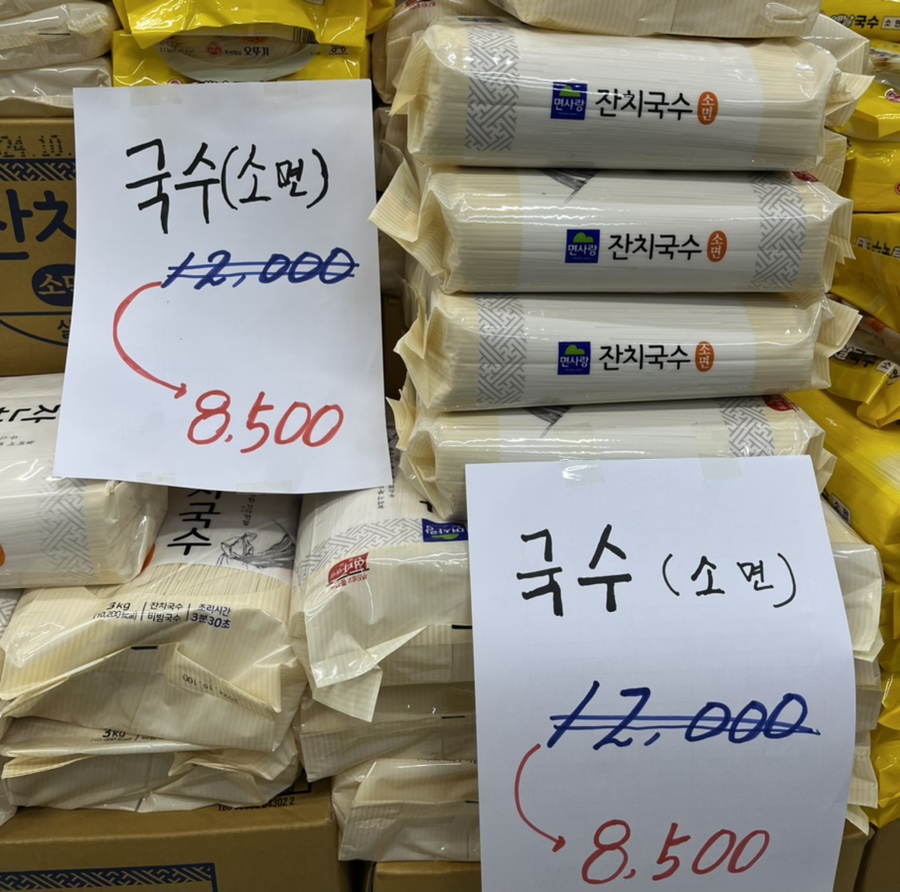 (주)대명식품 이미지