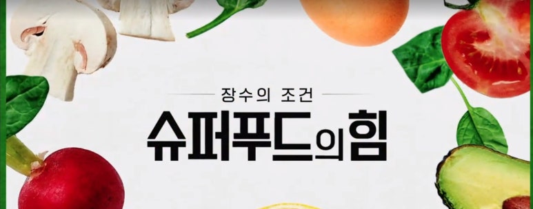 장수푸드 이미지
