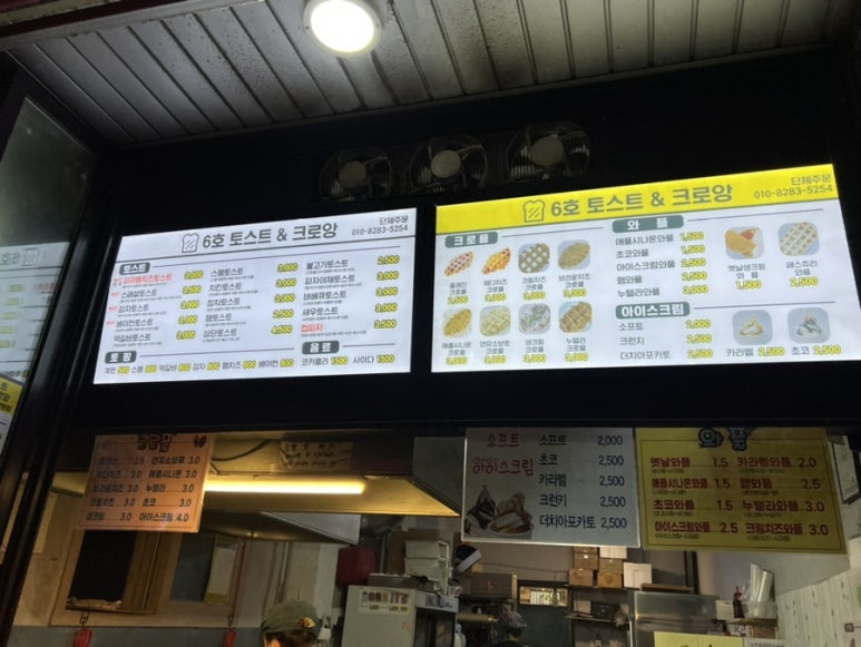 6호토스트&크로앙 이미지