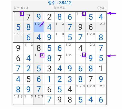 스카이스크레이퍼 이미지