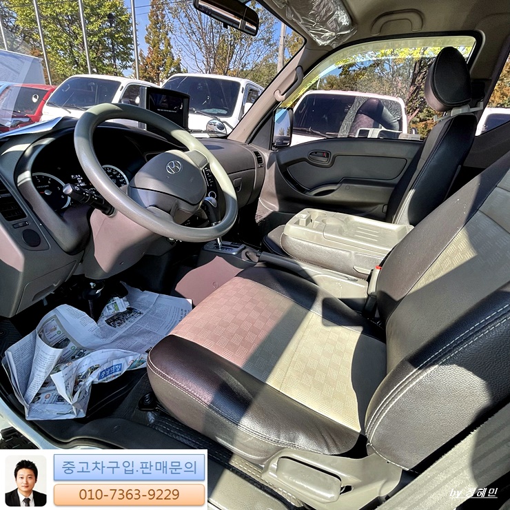 신용오토미션 이미지