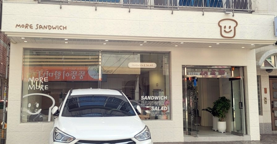 모어샌드위치 양산중부점 이미지